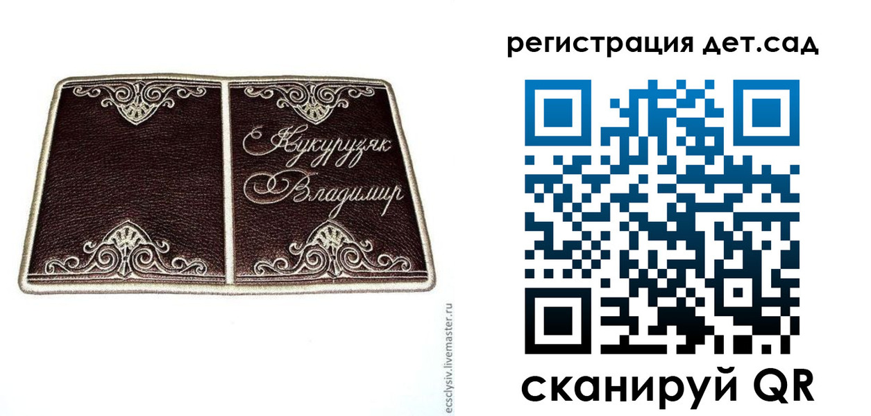 прописка регистрация в Бугуруслане