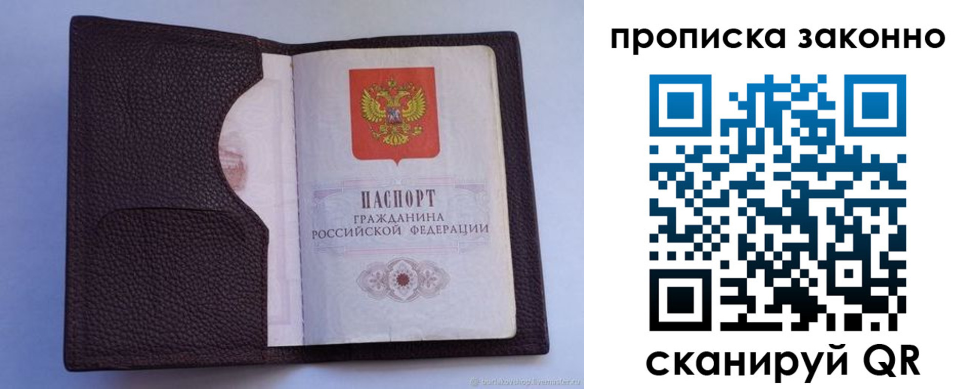 регистрация в Бугуруслане