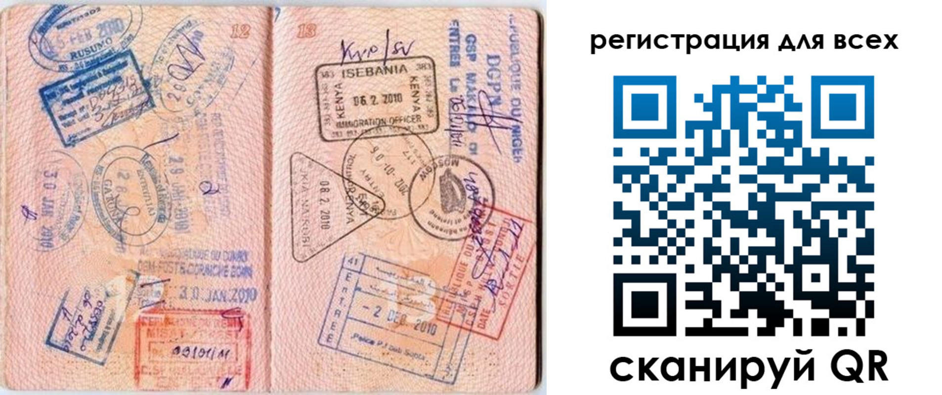 временная регистрация надежно в Бугуруслане