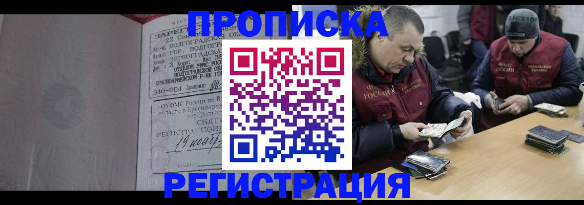 временная регистрация госуслуги в Бугуруслане