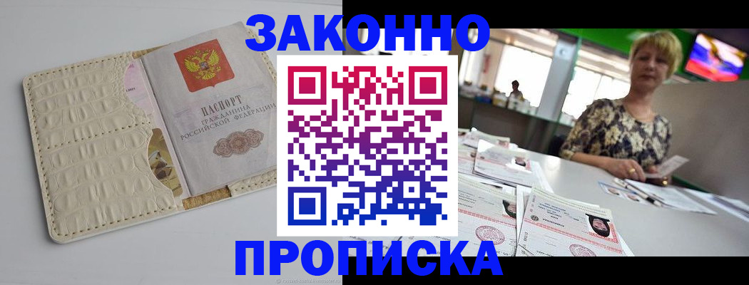 регистрация для дет. сада в Бугуруслане